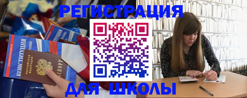 временная регистрация надежно в Баксане